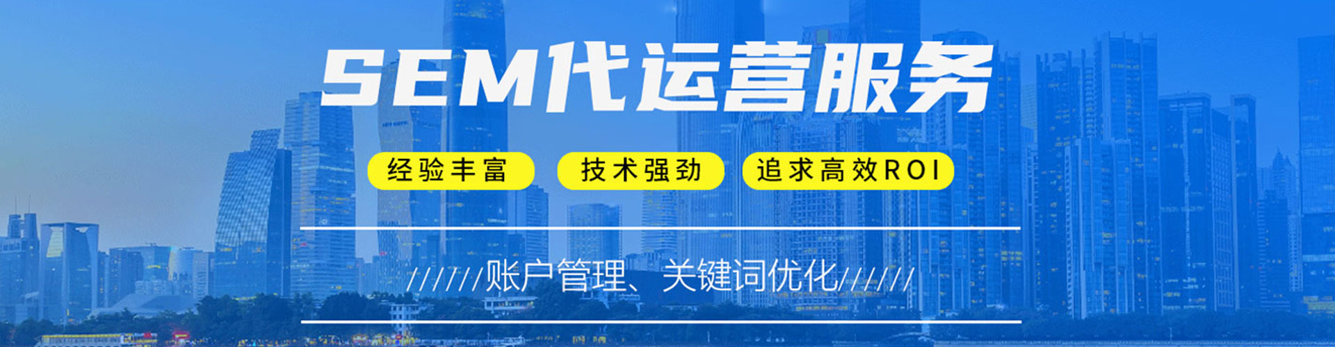 天心信息流托管
