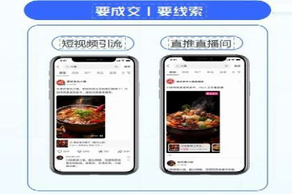 百度竞价开户全流程解析：成功案例分享