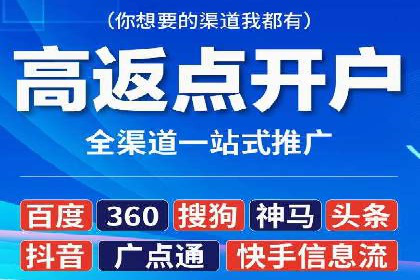 百度推广托管成功案例，揭秘低成本高回报策略